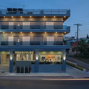 Hotel Theofilos, La Canea